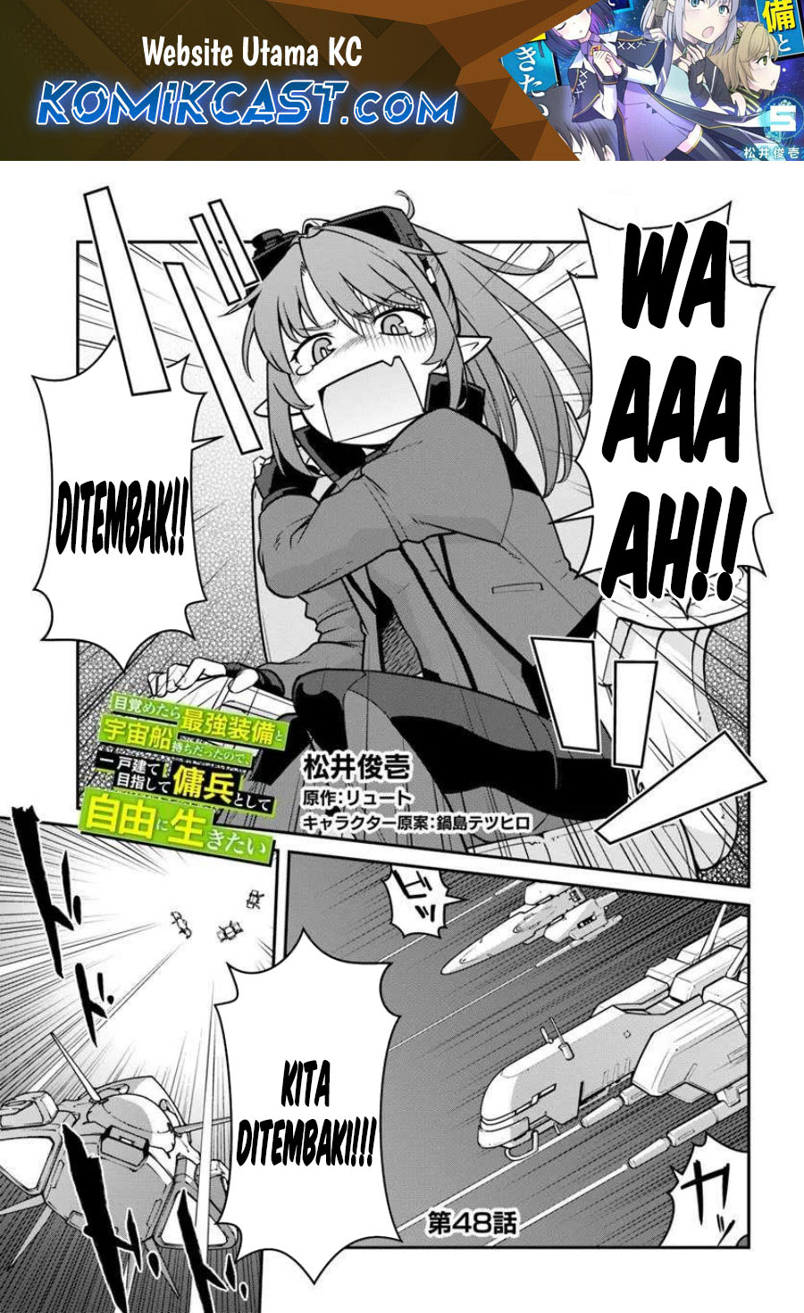 Mezametara Saikyou Soubi to Uchuusen-mochi datta no de, Ikkodate Mezashite Youhei Toshite Jiyuu ni Ikitai chapter 48